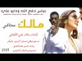 جديد الفنان عباس دفع الله ودابو علي جديد الفنان عباس دفع الله ودابو علي