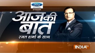 Aaj Ki Baat with Rajat Sharma | 28 April, 2017 - India TV