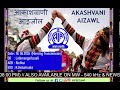 Akashvani Aizawl Live Stream