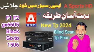 A sports HD| how to add a sports HD in receiver|  A sports HD receiver main kesay add Karen screenshot 2