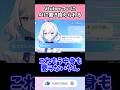 Vtuber、ついにAIに置き換えられる…！#vtuber #shorts