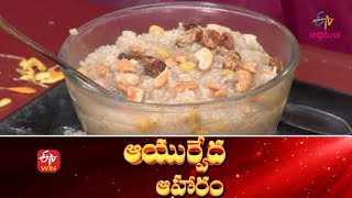 Nuvvula Pulagam Artist Lireesha Sankranthi Splayurveda Aaharam 15Th January 2022 Full Episode