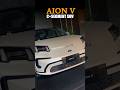 The all new GAC Aion V is finally here #shorts #ev #cars