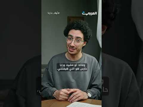ما قصة اغتيال نجيب محفوظ برنامج في الحضارة
