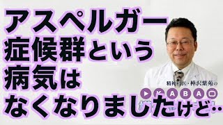 自閉症かな?と思ったとき 自閉症かな？と思ったとき 寝返り、ハイハイ、お座り、歩行から