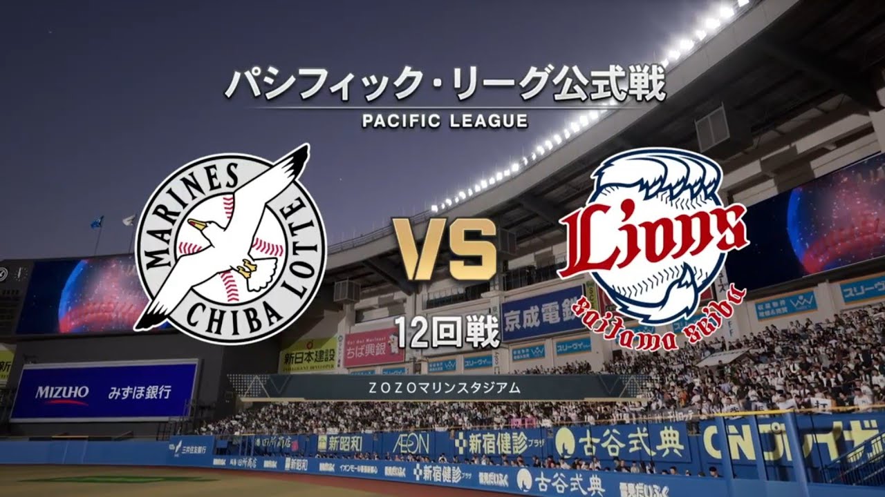 프로스피25 세이부 G83 다카하시 vs 치바롯데