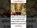 Hare# ka #Sahara #baba# shyam# hamra..🙏🙏😍😍