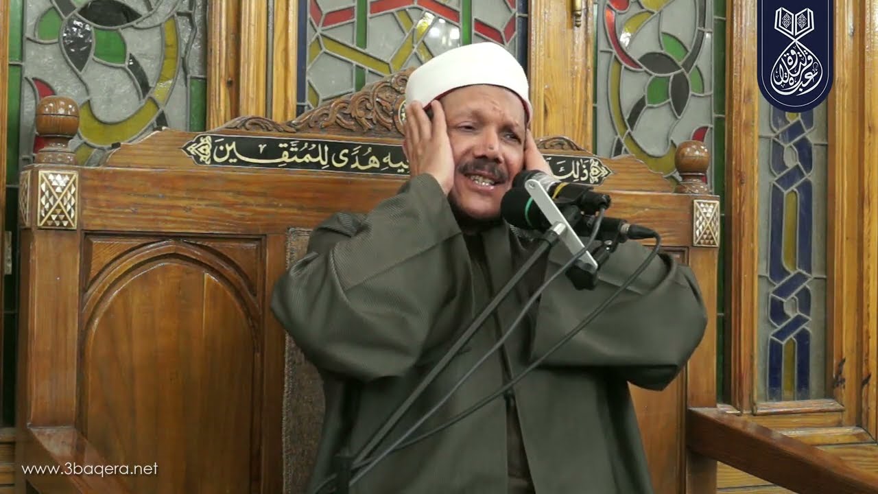 الشيخ ياسر عبدالباسط عبدالصمد | إبراهيم | عزاء م. عاطف مصطفى إسماعيل | عمر مكرم بالقاهرة ٢٠٢٥/٦/١ م