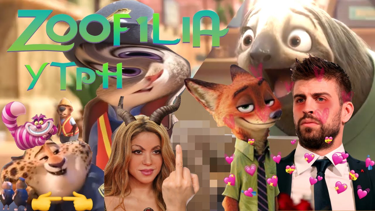 [YTPH] Zoof1lia - ZOOTOPIA