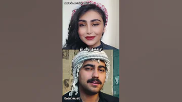 افتخاراصالتت بنویس هربژی بفرست برا رفیق کوردت کورد اکسپلور دکلمه ایلام کرمانشاه کلیپعاشقانه 