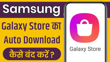 Galaxy Store Automatically Installing Apps Kaise Band Kare | Automatic App Install Problem Samsung