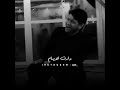 على ظهور الهزل دارتنه الأيام محمد الجنامي على ظهور الهزل دارتنه الأيام محمد الجنامي
