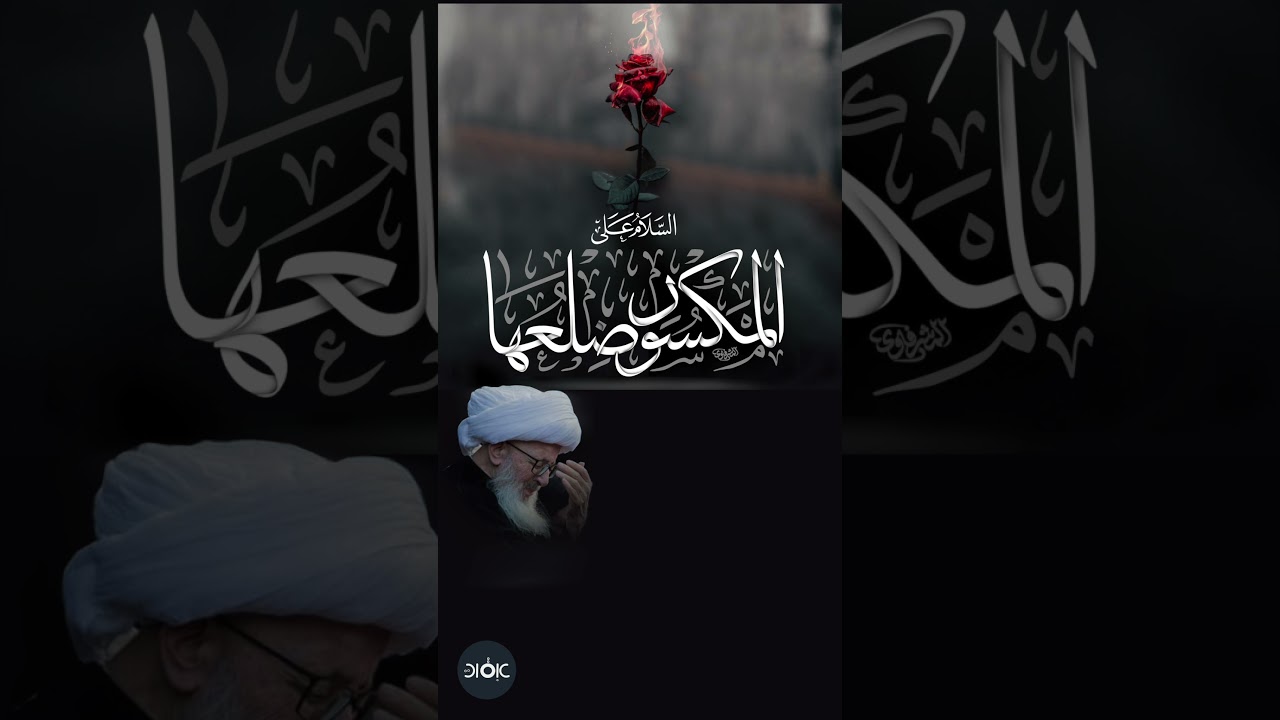 استرجعت الوديعة