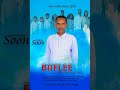 Siifan Fayyeeraa Geerarsa 2018 Mp3 Siifan Fayyeeraa Geerarsa 2018 Mp3