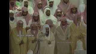Makkah Taraweeh | Sheikh Saud Shuraim - Surah Al Furqan & Ash Shu’ara (18 Ramadan 1420 / 1999)