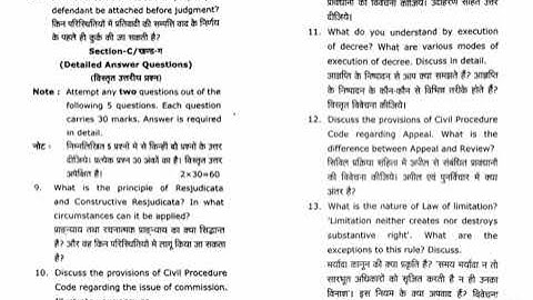 Previous Year Question papers Civil Procedure Code and Limitation Act BALLB 9sem CCS University Ccsu