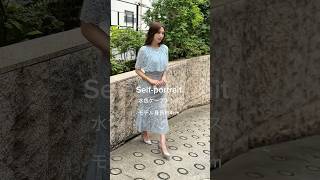 Self-portrait 水色ケープ - YouTube