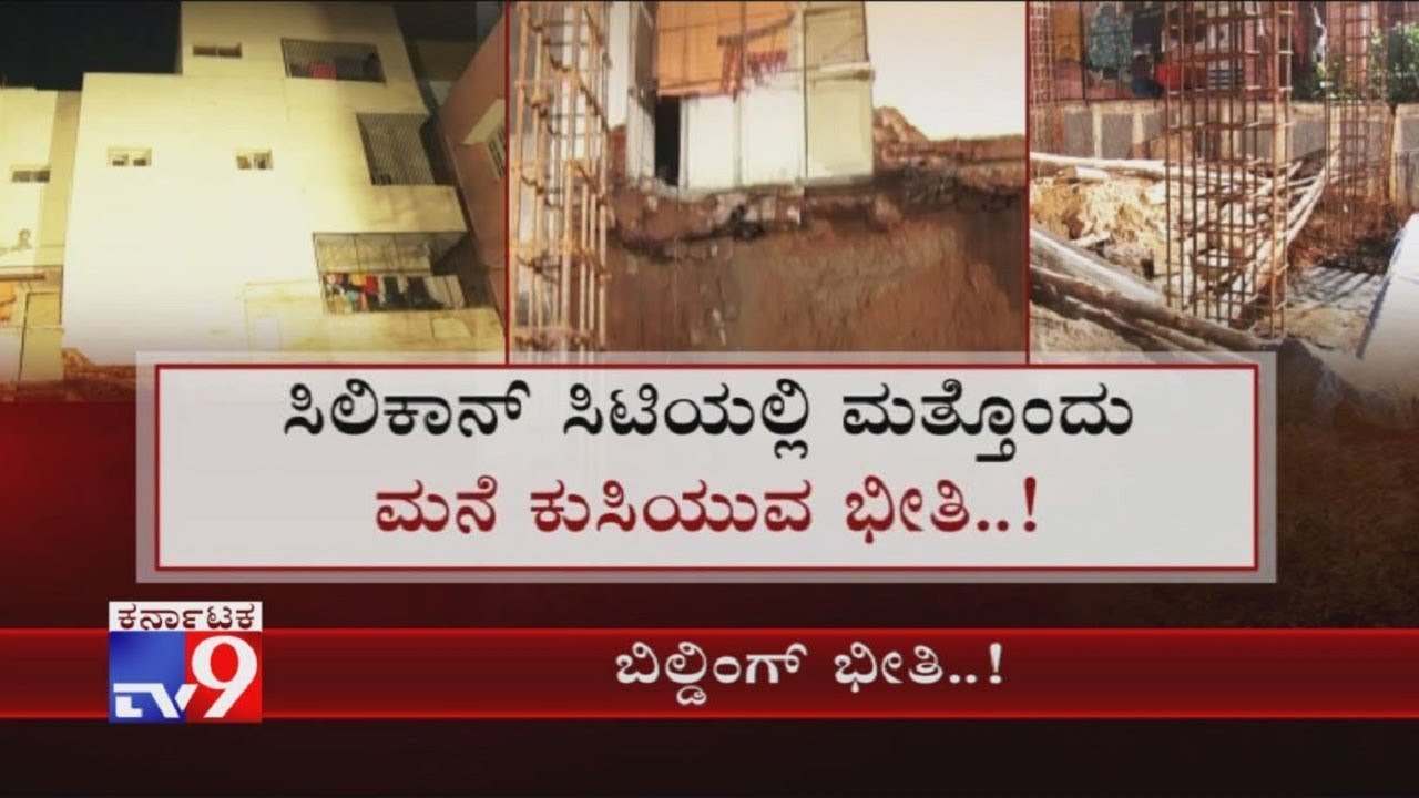 2-Storey Building On The Verge Of Collapse In Bengaluru 2-Storey Building On The Verge Of Collapse In Bengaluru