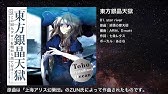 気まぐれスターダム 歌ってみた 西沢さんp りぶ Youtube 気まぐれスターダム 歌ってみた 西沢さんp りぶ Youtube