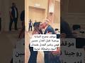 موقف محرج الفنانة روجينا تقبل الفنان حسين فهمي وتثير الجدل بفستان اسود وضحكة غريبة 