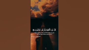 قال فاخرج منها فإنك رجيم اا القارئ هزاع البلوشى اا سورة الحجر