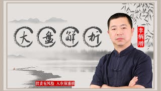 2分钟了解，以跟随市场趋势为核心的一种投资策略，跟势交易