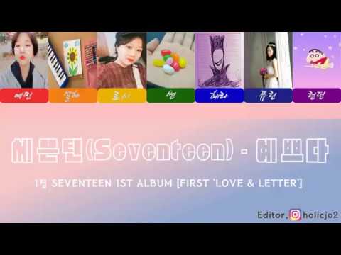 Dreamy Lmap [단체곡] 예쁘다