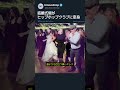 結婚式場がヒップホップクラブに変身