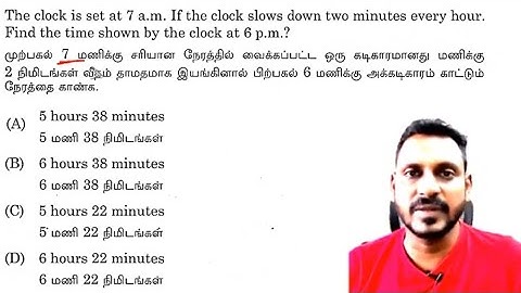 💥VIDEO-3💥2023 TNPSC MATHS PREVIOUS YEAR QUESTION 🎯 EASY TRICKS 🎯 KRIOSHOBA ACADEMY🏆