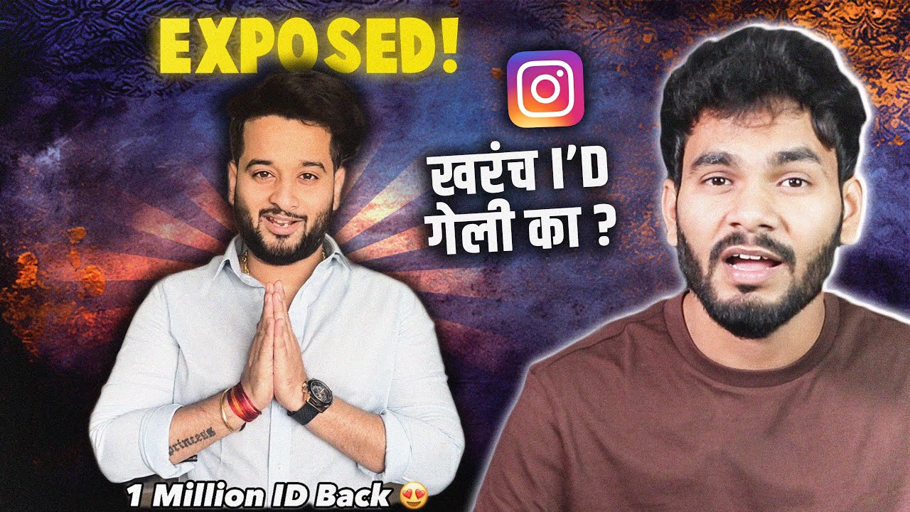 ADITYA SATPUTE EXPOSED! | INSTAGRAM ACCOUNT BANNED? | MARATHI ROAST