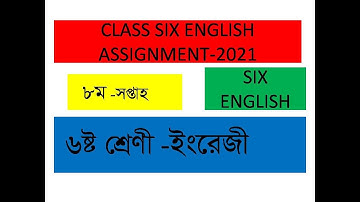 class 6 English assignment 8th week 2021. English assignment 8th week class 6.class six english.