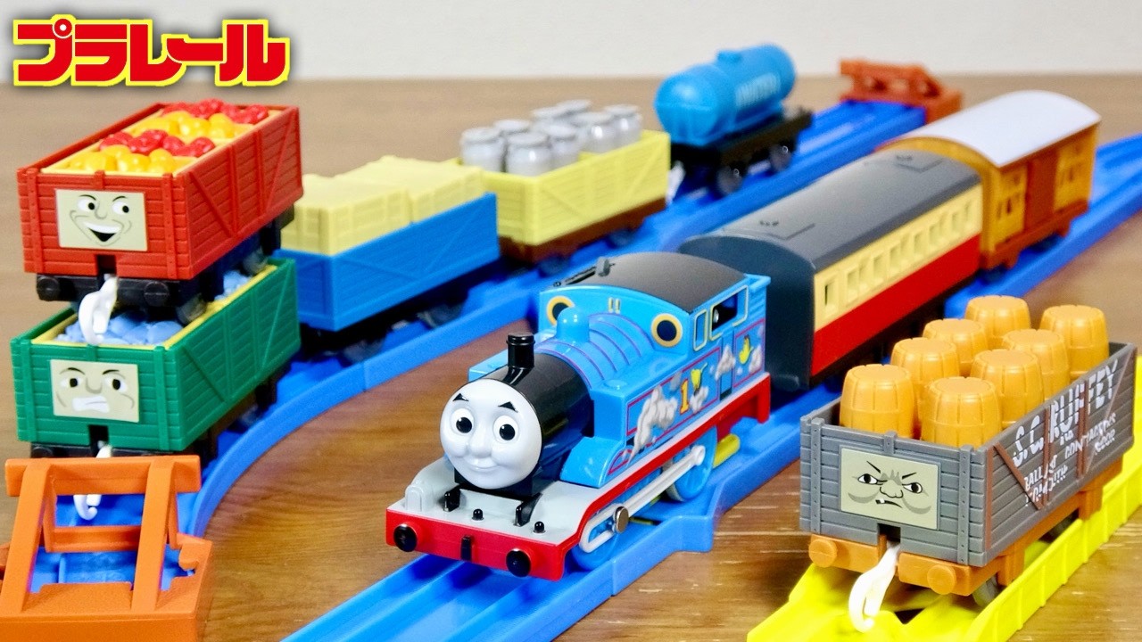 An Awesome Set! Plarail Thomas & Friends: Let's Play with Thomas
