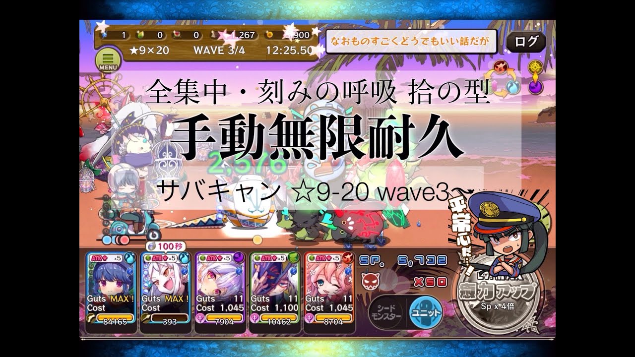 メルスト ゆるキャン コラボ サバキャン 9 Wave3 懲りずに手動 Anime Lover アニメ動画まとめ メルスト ゆるキャン コラボ サバキャン 9 Wave3 懲りずに手動 Anime Lover アニメ動画まとめ