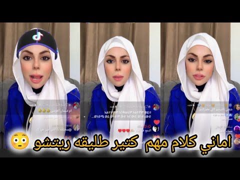 اماني الحلبيه اماني كلام مهم كتير عن لقمه عيشه ولادي ايهم وأحمد دخول شله اماني