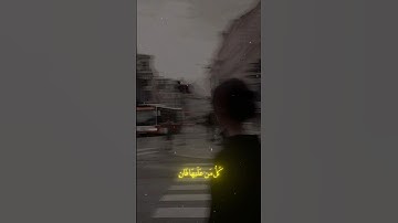 القارئ عمر شميم بصوت روعه | كل من عليها فان ويبقى وجه ربك ذو الجلال والاكرام #قرآن #قران_كريم