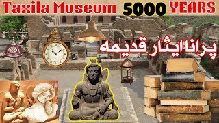 Pakistan Ancient City Taxila : A Visit To Taxila Museum In Pakistan | Adventure Guy