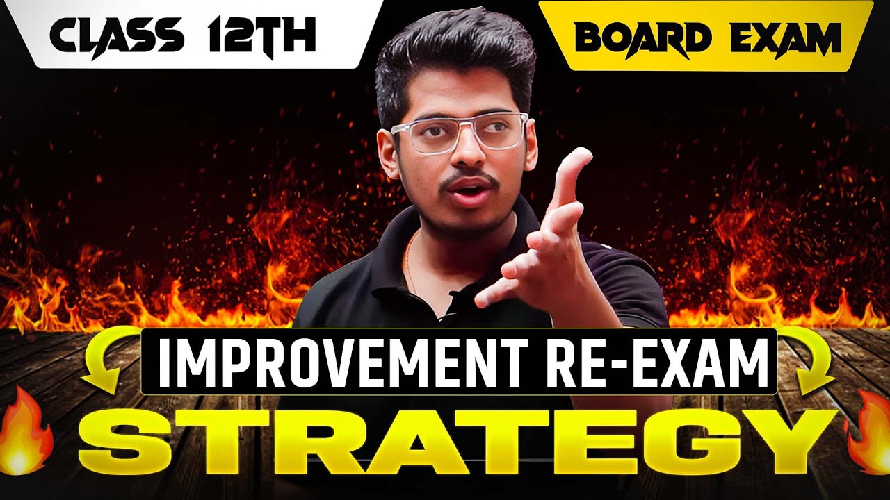 📚 Best Strategy to Prepare for Class 12th Improvement Exam in 2 Months 2025  MAHARASHTRA BOARD