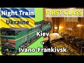 First Class OVERNIGHT TRAIN Across Ukraine | We Loved it! 😍