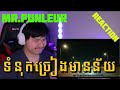 [ REACTION ] Mr. Punleur - The Real King (ស្ដេចពិត) [OFFICIAL MUSIC VIDEO]