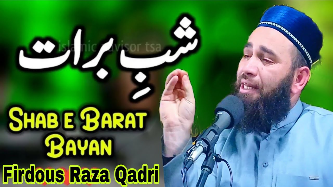 Shab e Barat😭 New Rula Dena Wala Bayaan😭Moulana Firdous Raza Qadri Sahab 😭 Emotional Shab e Barat