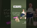 فرصة عمل من المنزل للسيدات فقط