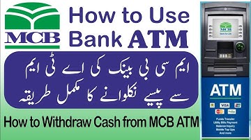 How to Withdraw Cash from MCB ATM | How to Use MCB Card in Pakistan #mcb #mcbbank #atm