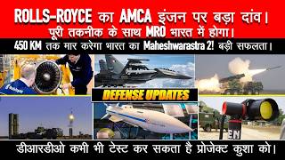 Rolls-Royce jet Engine for AMCA, IAF gets R-37M, 450 KM Maheshwarastra-2, RudraM-II test, Bijli DEW