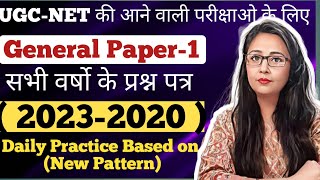 UGC-NET December 2023 : Paper-1 Preparation। Ugc Net Question paper 2023 । Pyq Revision By Unacademy