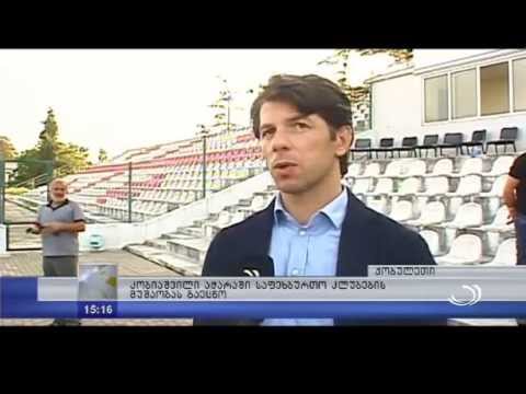 ლევან კობიაშვილი აჭარაში საფეხბურთო კლუბების მუშაობას გაეცნო