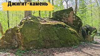 Скала Офицесркая и Джигит камень в Адербиевке. Скала Парус 2.0