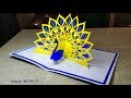 Beautiful Birthday Greeting Card Idea | DIY Birthday POP-UP card | Birthday Day card!