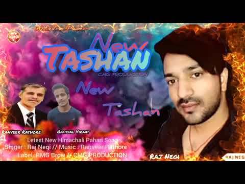 New Official Song 2022  New Tashan Pahari Unique DJ Dance Masti  Raj Negi  Ranveer Rathore