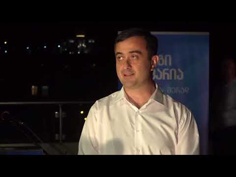 7 დღე - 24.09.17