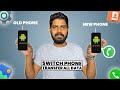 Switch Phones | Transfer All Data 📱
